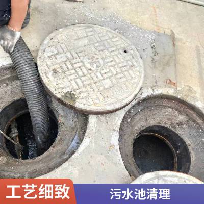上海市清理污水池 污泥净化处理 化粪池粪便脱水