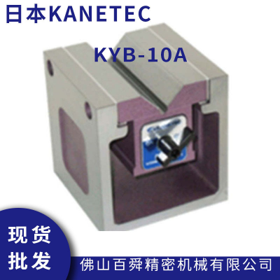 日本KANETEC KYB-10A 电磁夹具 消磁器 磁性卡盘