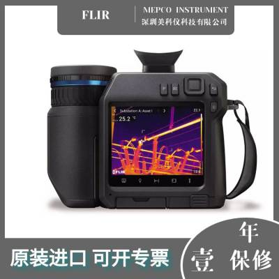 FLIR T840/T865红外热成像仪/热像仪 高性能、多量程、自选镜头