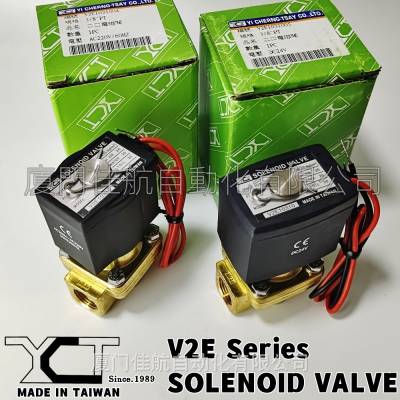 YCT電磁閥 SOLENOID VALVE V2A102020*** V2E10310 YI CHERNG-TSAY V2E13410