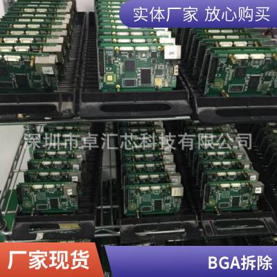 bga焊接台设备 手机cpu返修台 bga ir 返修台 微型bga返修台