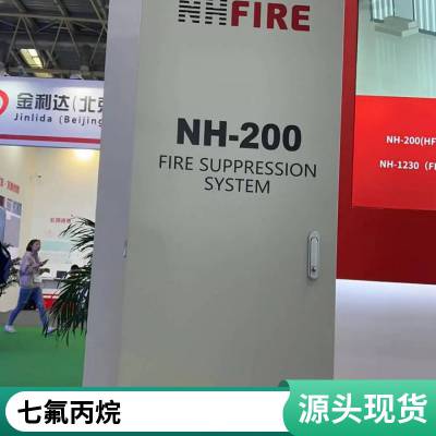 ÷ FM֤ NHFire ྻFM200ϵͳ豸