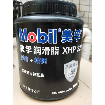 美孚潤滑脂xhp222 mobil grease xhp222 2kg