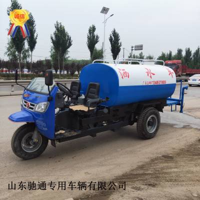 河曲县生产定制小型洒水车农机雾炮洒水车多少钱