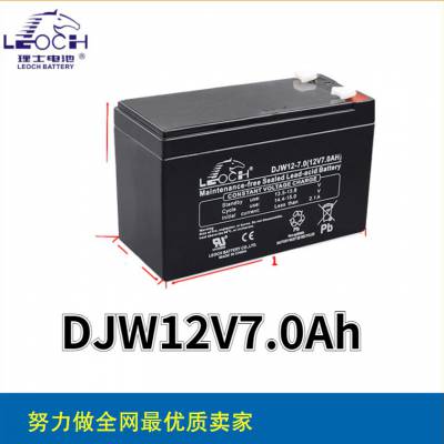 ʿDJW12-7.0 12v7AhͨUPS/EPS·ֱԴ