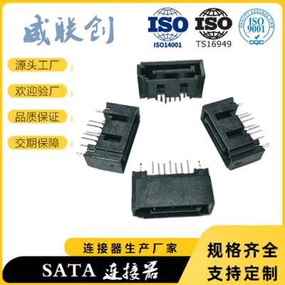 SATA 7PIN SATAֱʽ ȫʽ DIP