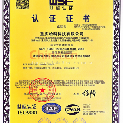 ISO9001
