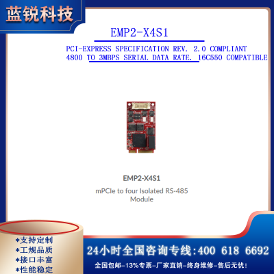 EMP2-X4S1*mPCIe to four Isolated RS-485 Module