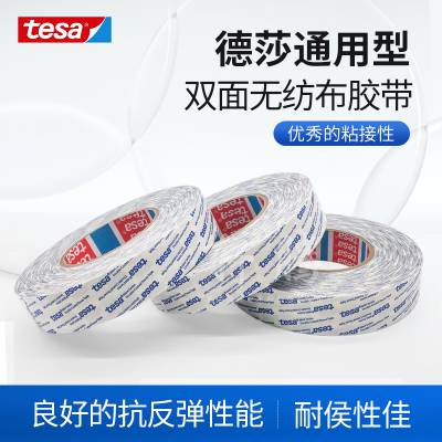 ɯtesa88644͸޷Ĳëձճ˫潺0.16mm