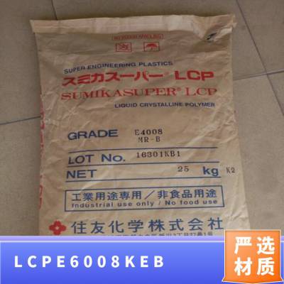 LCP ձסѻѧ E6008 KE B   ˶  ӵ