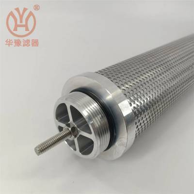 JL-F-001C-005前置过滤器精密滤芯 华豫滤器替代