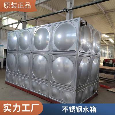 普雷蒂地埋式消防不锈钢水箱容量大恒压供水干净***2000m2000mm