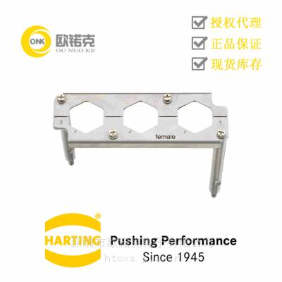 HARTINGͤ ҵHanϵ  ֧  09400249912