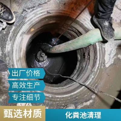 无锡惠山区雨污水管道修复 清淤疏通下水道 随时联系 佰弘伟贴心