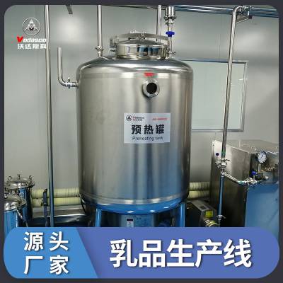 民族传统奶制品生产线设备 酸酪蛋奶干嚼克楚拉毕希拉格加工机器