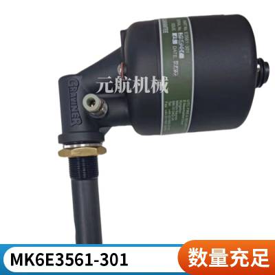 D5622-001 油雾探头 探测器 DETECTOR HEAD探测器头组件 Graviner MK6