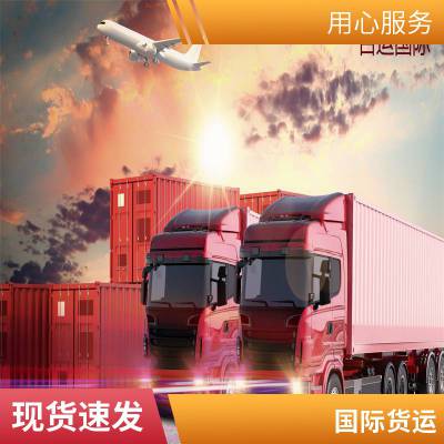 门到门服务 欧洲国际物流 时效性强 可靠高效 百运国际