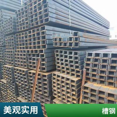 建筑结构镀锌槽钢 银色等 耐腐耐用 规格Q235B 过磅 国标 配送到