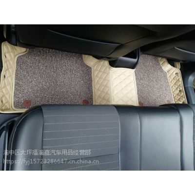 重庆专车专用全包围汽车脚垫 尾箱垫 航空软包脚垫
