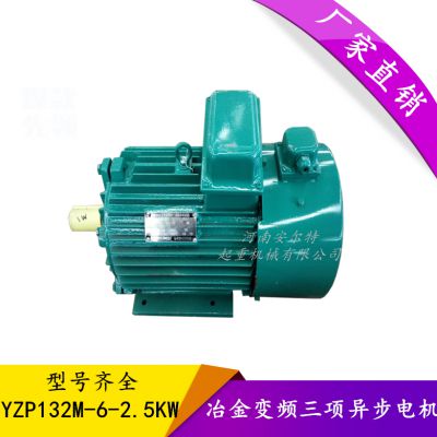 ͭYZPϵ첽綯 1.5/2.2/3/4/5.5/7.5KW ľ˹