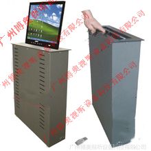 郑州无纸化会议系统，博奥无纸化升降会议桌，超薄无纸化升降显示屏，电动液晶屏升降机