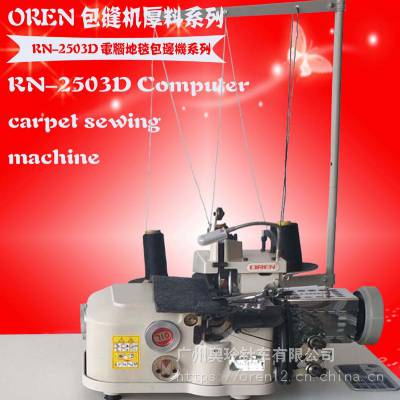 ֻӦձ᡿ߵ̺߻ Ӧ߻ RN-2503D