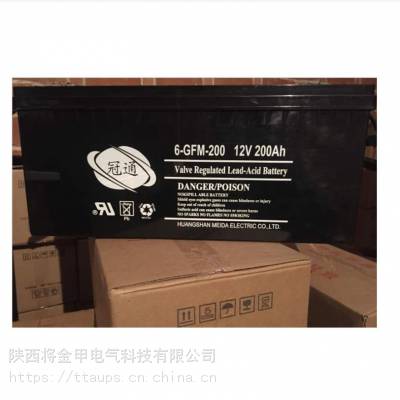 南昌冠通蓄电池GFM-1000直流屏UPS电源通信机房2V1000AH资质