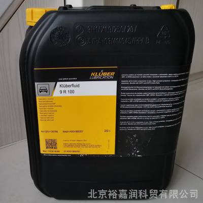 ³Klberfluid 9R100װҺͷʴҺ