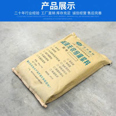 厂家供应 高强灌浆料改性环氧树脂灌浆料 三组份装 无收缩 抗蠕变性 粘结力强高和建材自产自销质量***