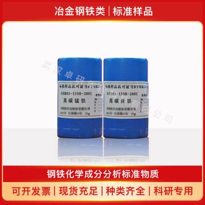 GSB03-1559-2003 ̼ 50g ̼ұ//̼ѧƷ