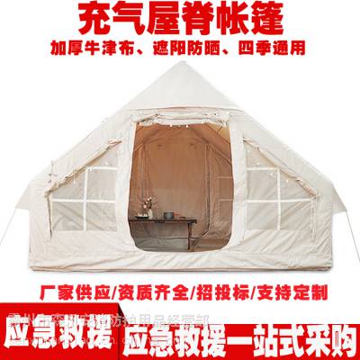 全自动便携式充气小屋5-8人加厚防雨野营帐篷探险者充气屋脊帐篷