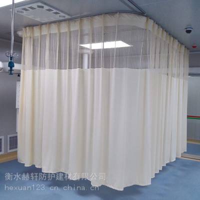 病房专用窗帘 手术室医用帘 医院病床隔帘布 敬老院阻燃围帘