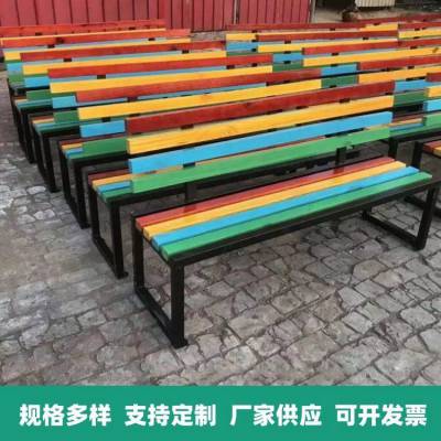 户外公园椅彩色园林椅靠背平凳景区街道广场休闲椅定制