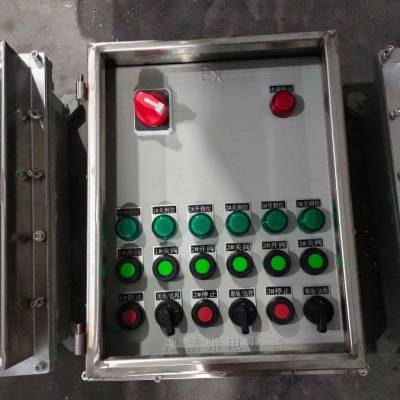 简乐供应定制不锈钢防爆接线配电箱开关箱电源检修箱照明动力控制箱IP65 IIBT4