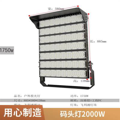 芯鹏达300w球场工地射灯500w1000w户外防水塔吊超亮高杆灯