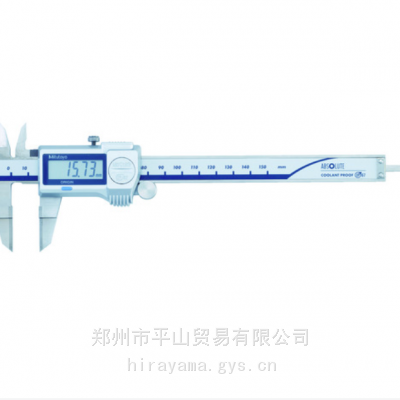 Mitutoyo三丰量具电子数显游标卡尺573-646-20（NTD14P-P15M）