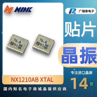 NDKʯӢNX1210AB-30.320MHZ-STD-CIX-1 XTALг