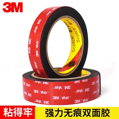 3m5925双面胶带防水耐高温新能源储能逆变器显示屏粘接3 m双面胶