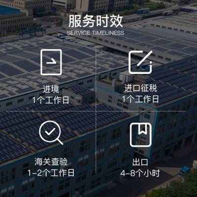 保税区进出口清关 进出境、进出口、转关业务报关