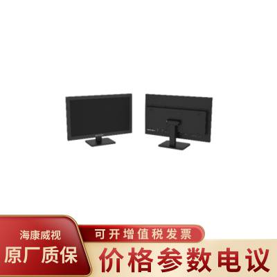 HIKVISION/海康威视DS-TPE200-S/P 低功耗高效能显示一体终端