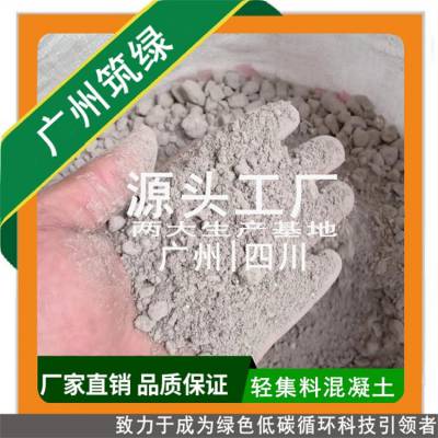 筑绿珠 海轻集料混凝土的价 格空心砌块幕墙钢结构墙体施工 防火阻燃