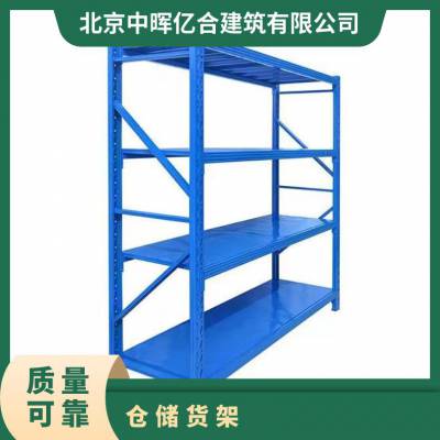 货架仓库仓储展示重型铁架批发快递轻型家用多层储物置物架