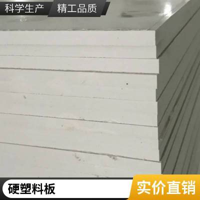 佰致PVC地胶地板 塑胶地垫厂家批发 羽毛球场地板 石塑板