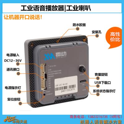 Type-C&INPUT������ AGVС������ ��ҵ���������� LBE-LEI-M-00