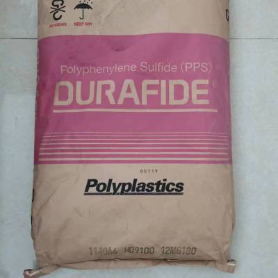 供应PPS日本宝理6165D8-HD9050汽车配件 增强级 耐热性PPS PPS原料