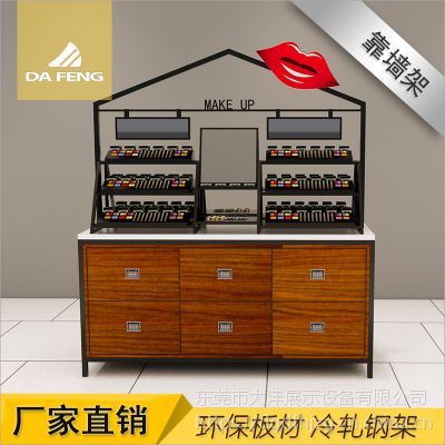 H-0001大沣货架双面层格式货架化妆品展柜梯形置物架 黑色铁艺方通免漆板展柜