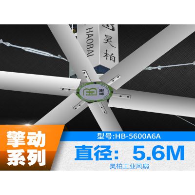 海宁工业大吊扇 瑞安工业风扇?乐清工业电风扇价格