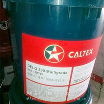 ӵʿ350 10W-30ٲͷͣCaltex Delo 350 15W-40 Mar