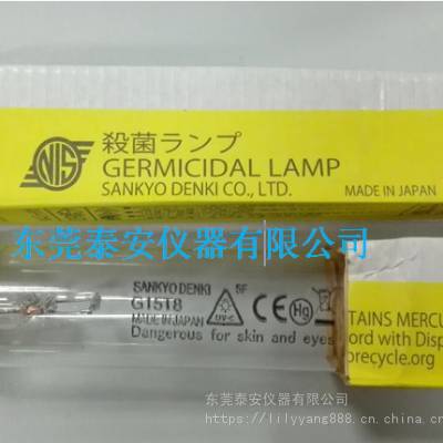 SANKYO日本三共UV 15W灯管 /日本三共G15T8紫外线灯管