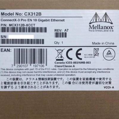 Mellanox MFA2P10-A030 25GbE SFP28 30m AOC交换机IB光缆